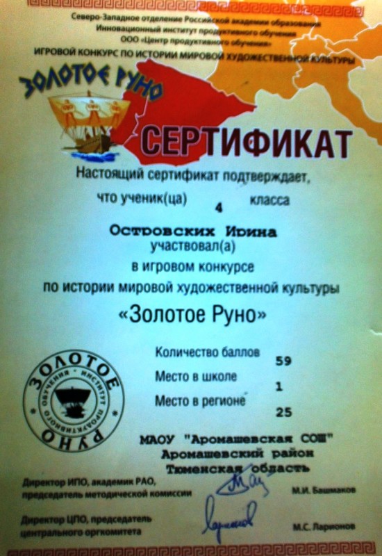 Творческий конкурс по истории Творческий конкурс по истории