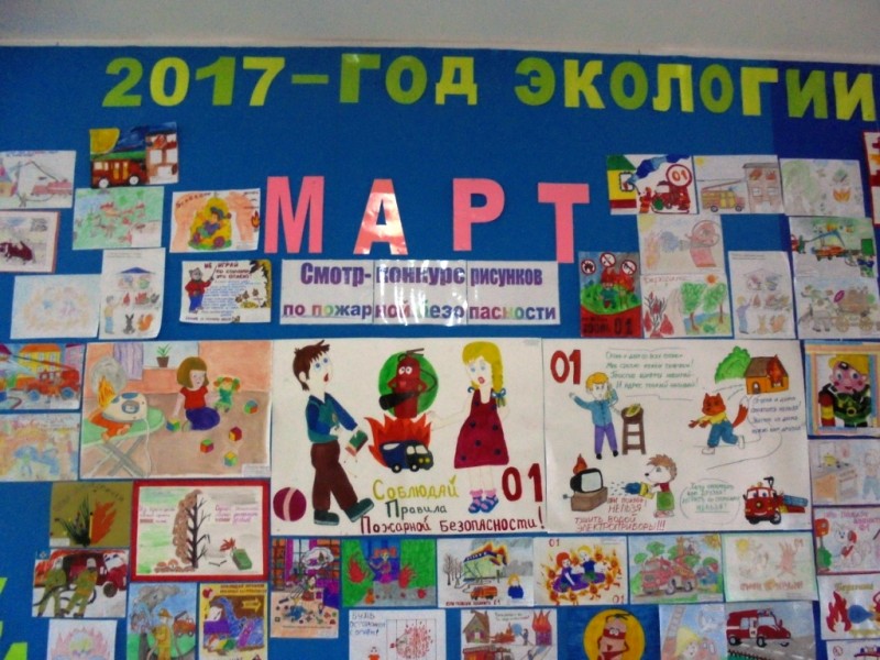 Смотр конкурс рисунков Смотр конкурс рисунков
